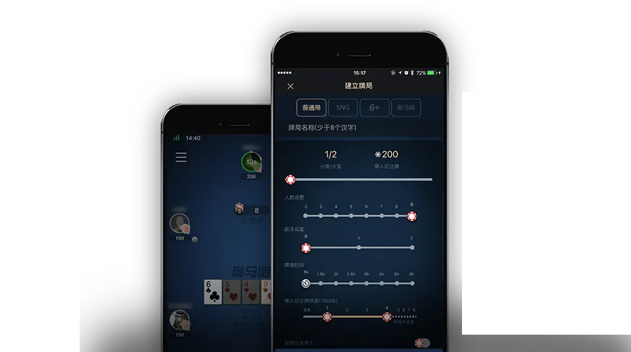 德扑圈poker下载网址